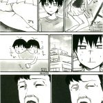 Zannagi Zange Kakeru Nagi