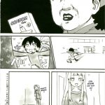 Zannagi Zange Kakeru Nagi