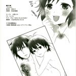 Zannagi Zange Kakeru Nagi