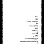 A Diva of Healing II