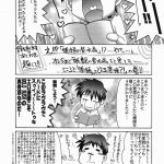 A Diva of Healing III