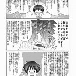 A Diva of Healing III