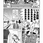 A Diva of Healing III