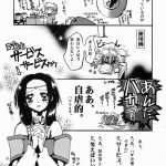 A Diva of Healing III