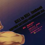 Ai No Mae Ni Hizamazuke