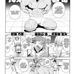 Cleared Of All Charges