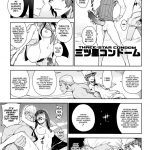 Cleared Of All Charges