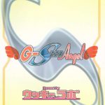 G-SEED Angel