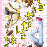 I want to add you to my Pokedex