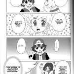 I want to add you to my Pokedex