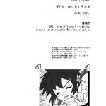 I want to add you to my Pokedex