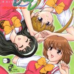 Kashimashi ~ Girl Fuck Girl ~