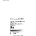 Kashimashi ~ Girl Fuck Girl ~