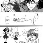 Kashimashi ~ Girl Fuck Girl ~