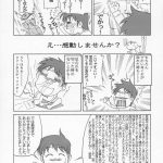 Lacus-san Desutte ne!