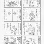 Lacus-san Desutte ne!