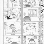 Lacus-san Desutte ne!