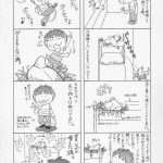 Lacus-san Desutte ne!