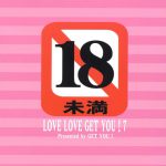 LOVE LOVE GET YOU! 07