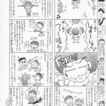 Lunamaria to Meirin-san Desutte ne!