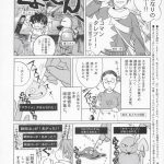 Lunamaria to Meirin-san Desutte ne!