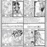 Lunamaria to Meirin-san Desutte ne!