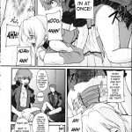 My Milky Way DESTINY