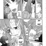 My Milky Way DESTINY