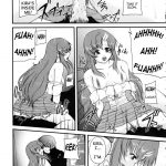 My Milky Way DESTINY