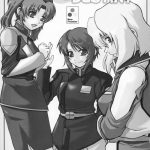 My Milky Way DESTINY