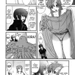 My Milky Way DESTINY