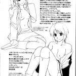 My Milky Way DESTINY