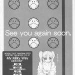 My Milky Way DESTINY