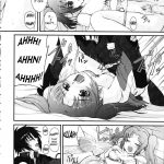 My Milky Way DESTINY