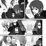 My Milky Way DESTINY