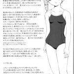 No way you can stop me