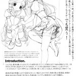 No way you can stop me