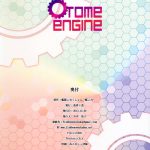 OTOME ENGINE