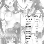 Polygamy With Agano’s Sisters