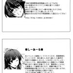 Polygamy With Agano’s Sisters