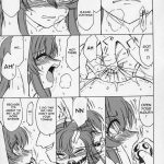 PRISONER 6 The song of the fake