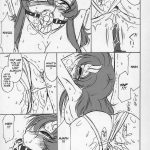 PRISONER 6 The song of the fake