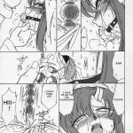 PRISONER 6 The song of the fake