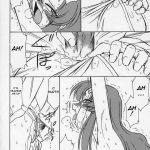 PRISONER 6 The song of the fake