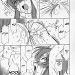 PRISONER 6 The song of the fake