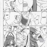 PRISONER 6 The song of the fake