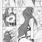 PRISONER 6 The song of the fake