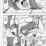 PRISONER 6 The song of the fake