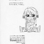 PRISONER 6 The song of the fake