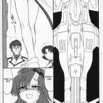 PRISONER 7 The Original Bird